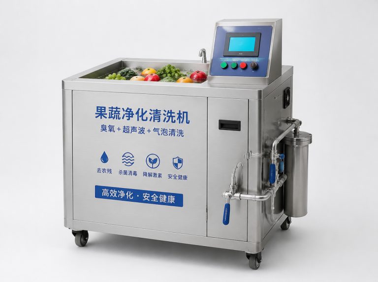 德阳长虹洗菜机家庭净化套装